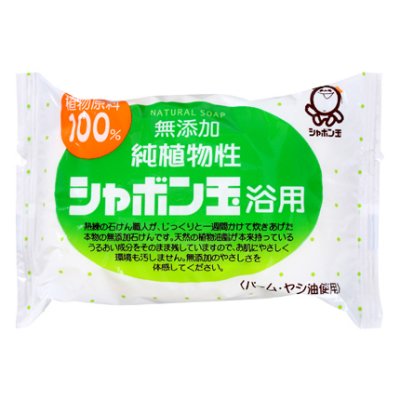 "SHABONDAMA" Натуральное косметическое мыло Не содержит антисептики 100 гр. 1/120 ― Японская косметика в Краснодаре