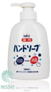  "WINS" Жидкое мыло для рук с восстанавливающим эффектом и экстрактом алоэ 250 мл. 1/24 ― Японская косметика в Краснодаре