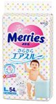 Merries L 54 шт для малышей от 9 до 14 кг